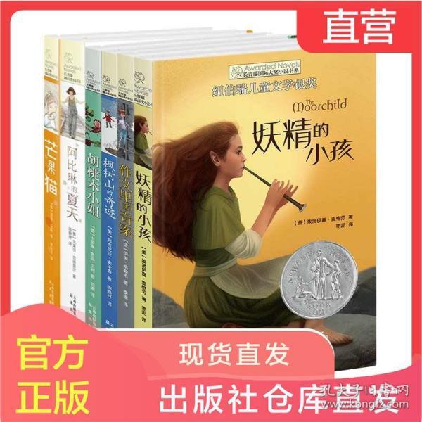 俺青岛是个美丽的小岛是什么歌曲，挑战者联盟730这期的游戏画面