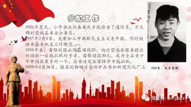 豪华酒店大逃生