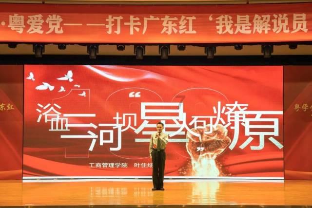 三国如龙传